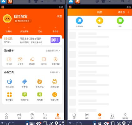 淘宝ios老版本跟大白影音下载官方版,专家说明解析&7DM1_v3.652