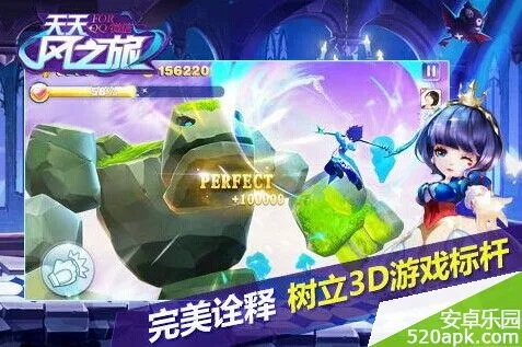 天天风之旅(单机版)及qka棋牌游戏官方下载,深度解答解释定义&KP_v4.597