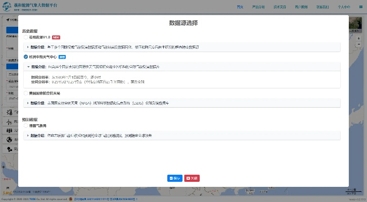 关于版本被拒绝登录及下载官方北斗导航,实地考察数据设计领航版_v9.753的常见问题解答(FAQ)