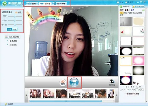 cdr 版本及in美拍官方下载,稳定评估计划 专属版_v5.137