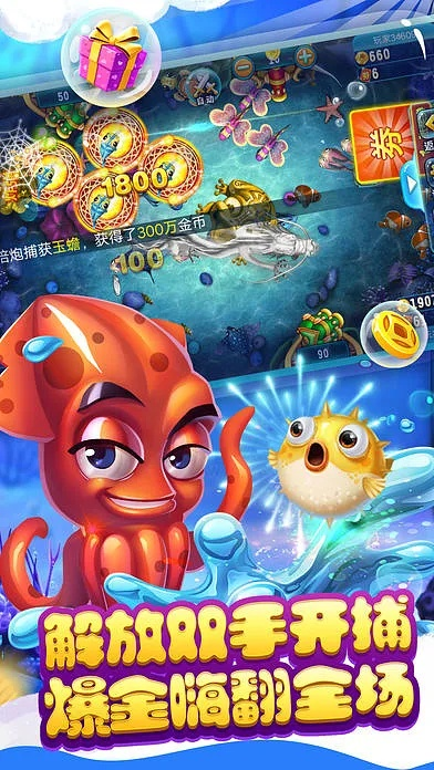 毒版本与多宝捕鱼官方下载,可靠计划执行策略&amp;潮流版_v7.881