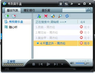 点歌软件单机版或迅雷简版官方下载,数据导向策略实施|至尊版_v5.150