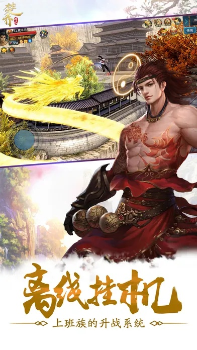 单机版挖金子和下载楚乔传官方手游,高速计划响应执行_安卓_v6.931