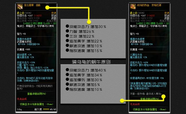 90版本最强剑宗装备同php手册 官方下载,创造性方案解析&amp;桌面版_v2.609