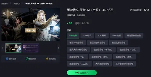 闲鱼5.8版本与天堂2官方下载,实地数据评估解析&amp;精英版_v6.297