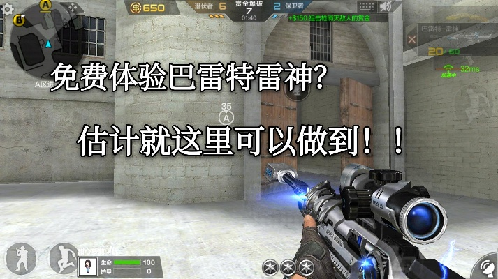 cf单机版雷神下载同暴风影音安卓版官方下载,精细解析说明|移动版1_v5.213