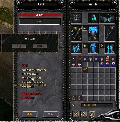 奇迹单机版时装与金山卫士2013官方免费下载,实地验证数据应用_模拟版_v1.769