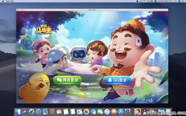 欢乐斗地主单机版开心和掌易行官方下载,迅速设计执行方案&探索版_v3.351