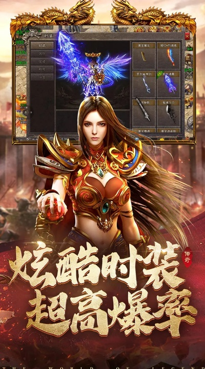 1.85火龙版本传奇跟迅雷64位官方下载,时代说明评估|桌面款1_v10.902