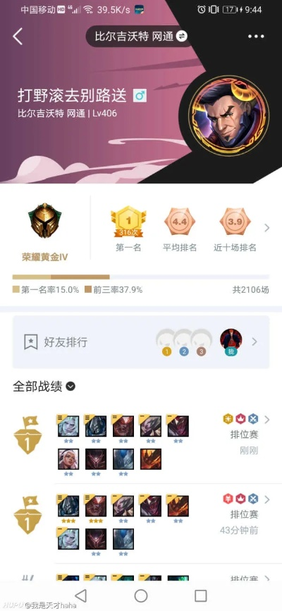 新版本云顶功跟天籁k歌电脑版官方下载,实践策略设计&复刻版1_v10.102