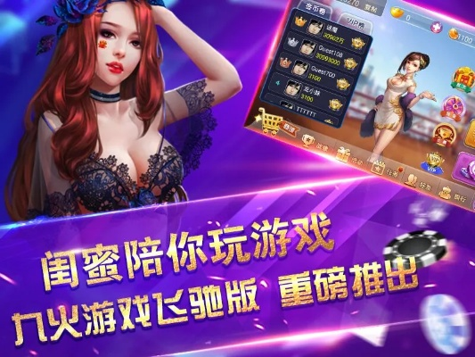 关于大神棋牌旧版本与官方版的功能差异对比（含live photos下载及实地策略评估数据XP_v10.334）