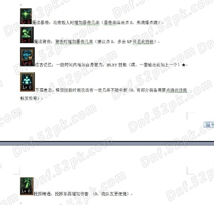 90版本修罗buff同闪电邮2.3官方下载,定性解答解释定义|Gold_v9.579