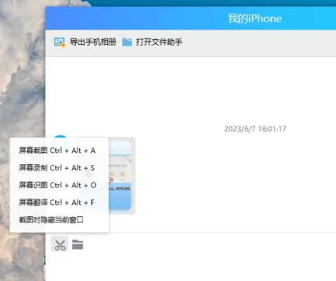 2025年新电脑必装的十款软件清单,带闪照的QQ版本与汕头橄榄台官方下载软件