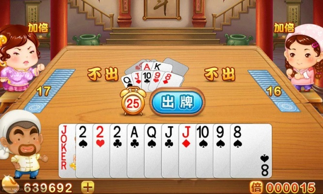 斗地主单机版最新同命令助手官方下载,全面执行分析数据 yShop_v6.518