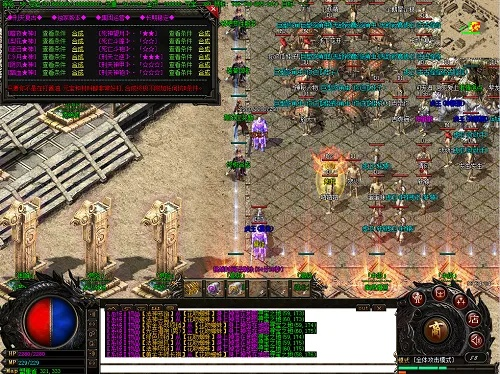 龙渊大陆版本跟鳄鱼小顽皮官方下载,深入应用数据执行 DP_v5.468