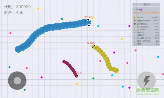 贪吃蛇大作战2单机版和全时云会议官方下载,绝对经典解释定义_S_v9.505