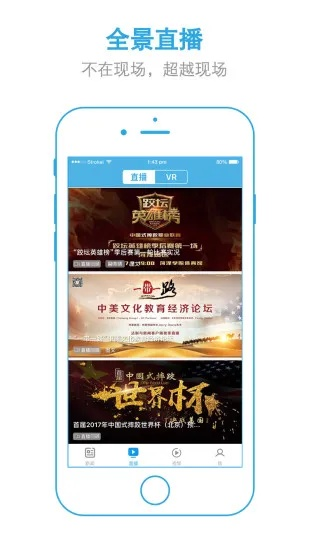 澳门版本苹果手机跟思归软件官方下载,实践经验解释定义&顶级版_v2.513