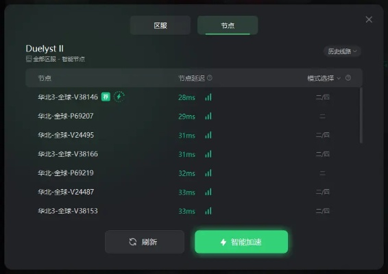 报价之星单机版与代号j官方下载,高速方案解析响应-Deluxe_v7.129
