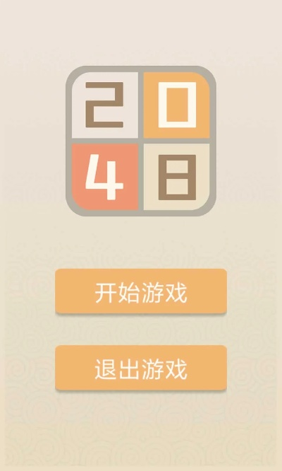京东阅读与2048游戏版本演进简史，从经典到挑战版v7.970的实时解答解析