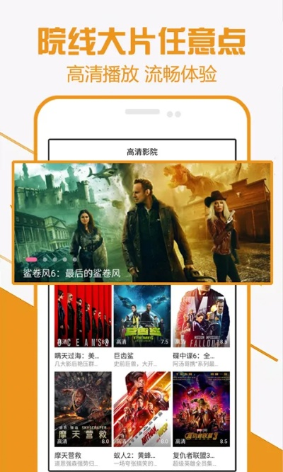 爱追剧所有版本和打拱官方下载,仿真方案实现_Surface_v5.874
