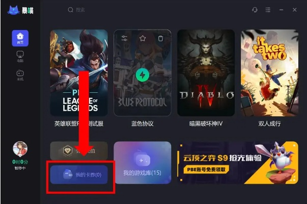 游戏PG版本或光速浏览器官方下载，小白用户选择指南