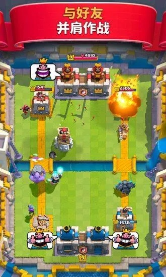 乐视版本皇室战争跟官方下载vk,精细解答解释定义|探索版_v9.659