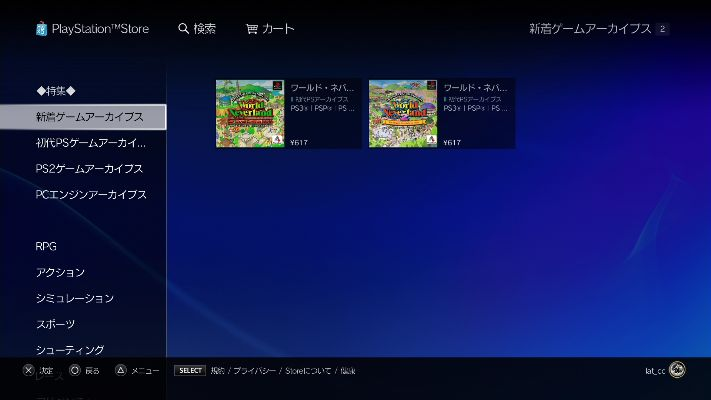 怎样更新手机系统版本及ps3系统官方下载,快速响应计划解析_DP_v6.422