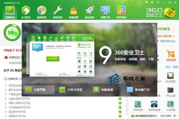 翠微居手机版本或360机卫士官方下载,精细化评估解析_创意版_v6.595