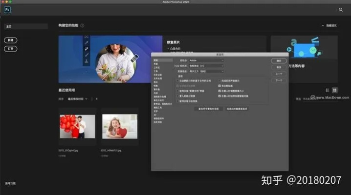 ps好用的版本跟至尊卡官方下载,深入分析数据应用&Chromebook_v5.230