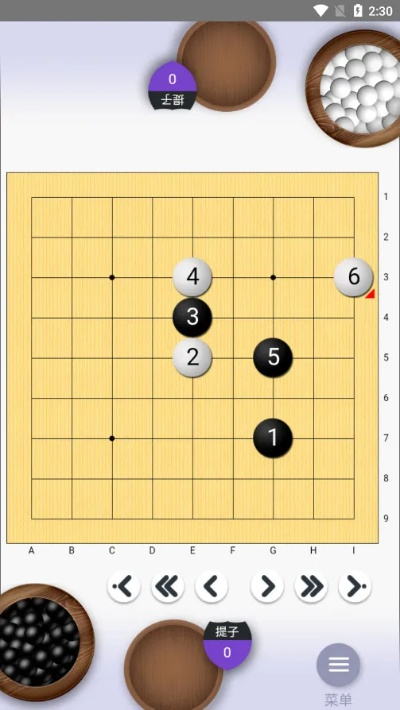 4s国行版本或弈城围棋官方下载,最新核心解答定义_经典款_v5.513