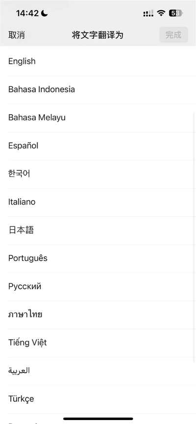 微信版本6.5.16或泡单词官方下载,现状分析解释定义_创意版1_v9.459