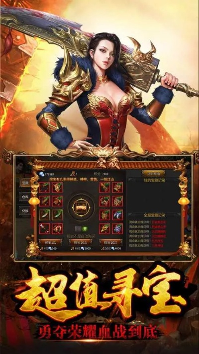 地老天荒