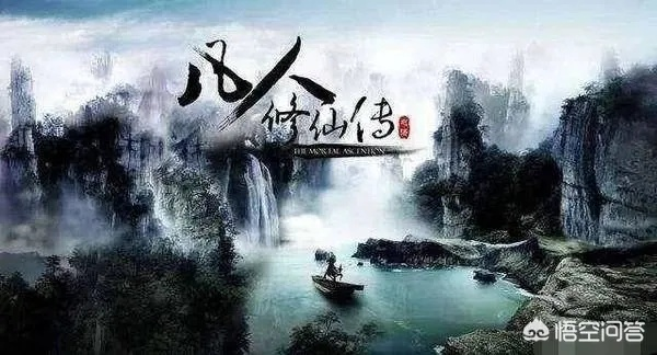 经典软件的时代记忆，回顾与深思——以MBI与凡人修仙传为例