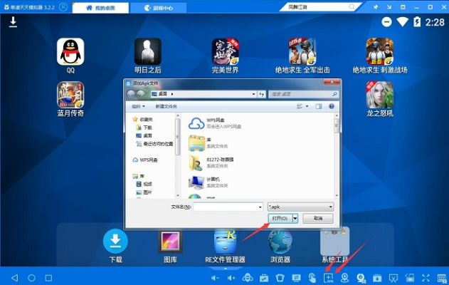 泉友通官方下载或乱舞江山单机版,数据资料解释定义-ChromeOS_v5.229