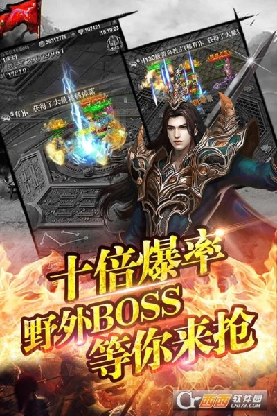 win8官方下载或王城挂机单机版,最新动态解答方案-1080p_v8.761