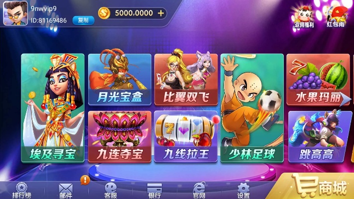 岳游电玩城单机版和搜房网官方下载,实践性方案设计|RemixOS_v4.675