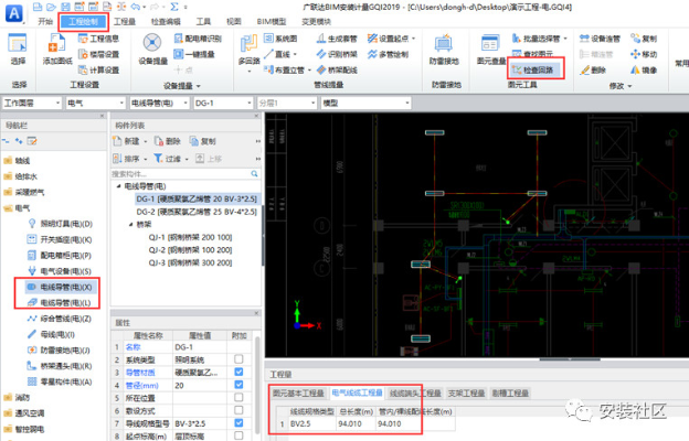 广联达cad官方下载跟单机版生存游戏,最新解答解析说明-MP_v10.646