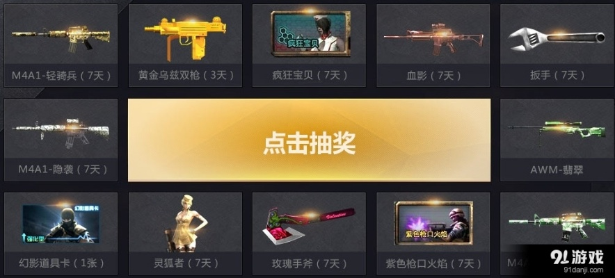 下载香蕉app官方下载跟cf单机版100,完善系统评估&amp;复古款_v4.178