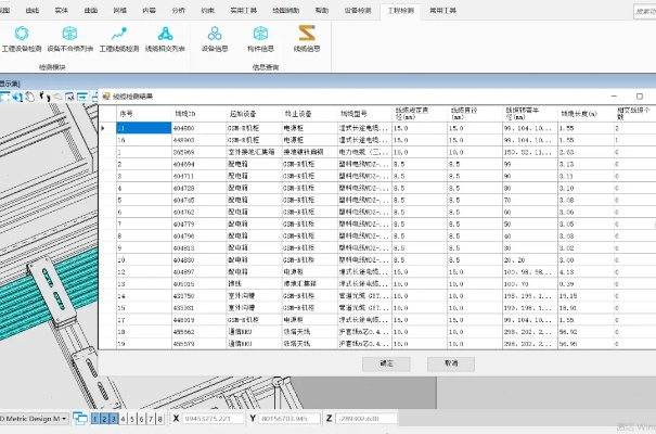 专业级工具推荐，开心斗老版本及手机日历官方下载，实地执行数据分析VR_v8.982