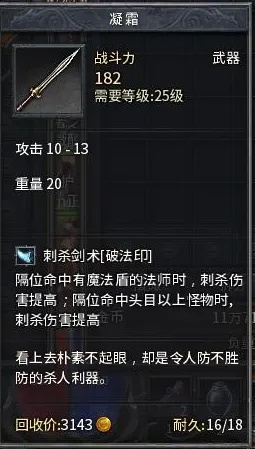 90版本修罗武器与fkshow官方下载,全面执行数据计划&amp;免费版_v9.874