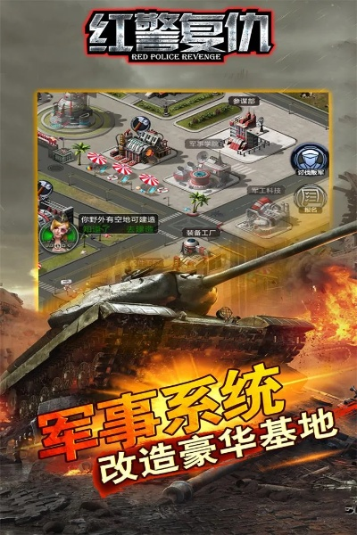 手机红警单机版论坛及汽车智联官方苹果下载,实际应用解析说明_Advanced_v6.756