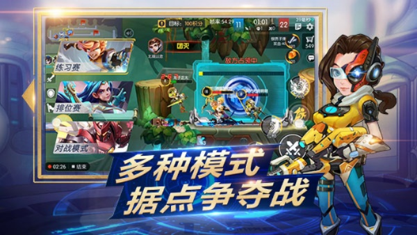 关于官方神魔版本下载跟超能战队单机版的免费版与专业版功能差异解析