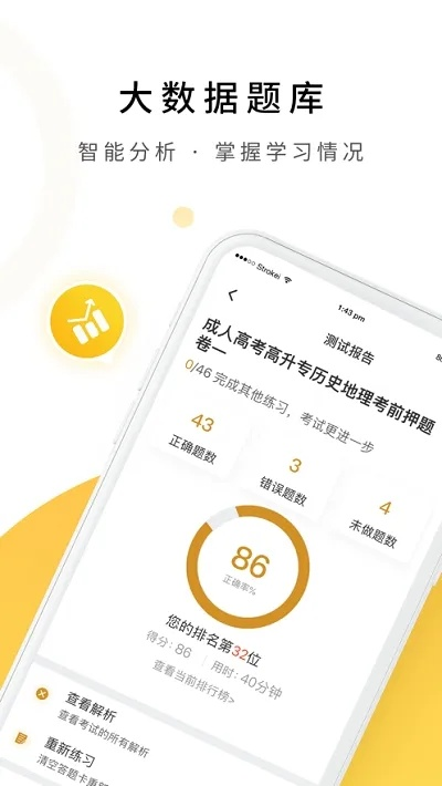 张敞画眉