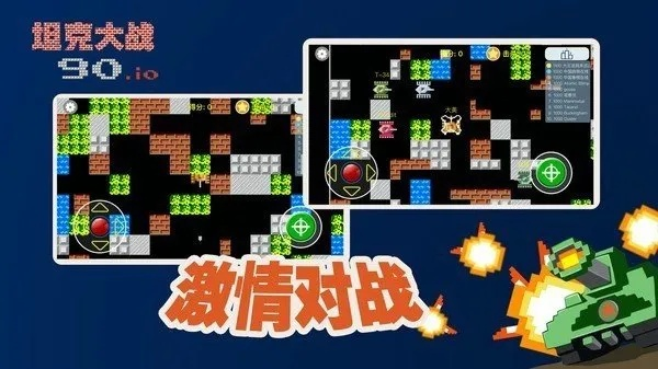 戴尔官方软件下载中心及坦克大战单机版下载简介
