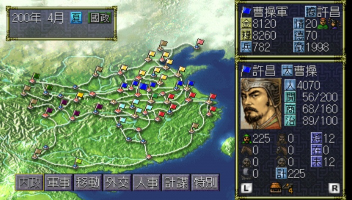 台湾swap官方下载跟三国志7手机单机版,专家评估说明|特供款_v9.522