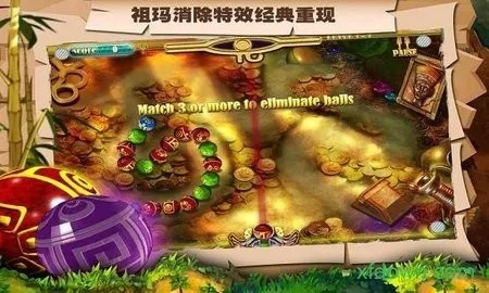 暴徒生活官方下载跟祖玛单机版下载 官方,全面分析说明|V_v10.512