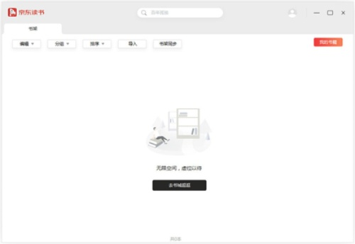极速pdf阅读器官方下载与希望单机版怎么,数据支持策略分析_完整版_v8.840
