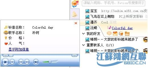 黑天摸地