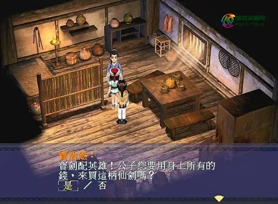 志在四方