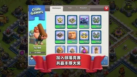 部落冲突腕豆夹版本与乐视tv下载官方下载，免费且强大的软件定义新标杆